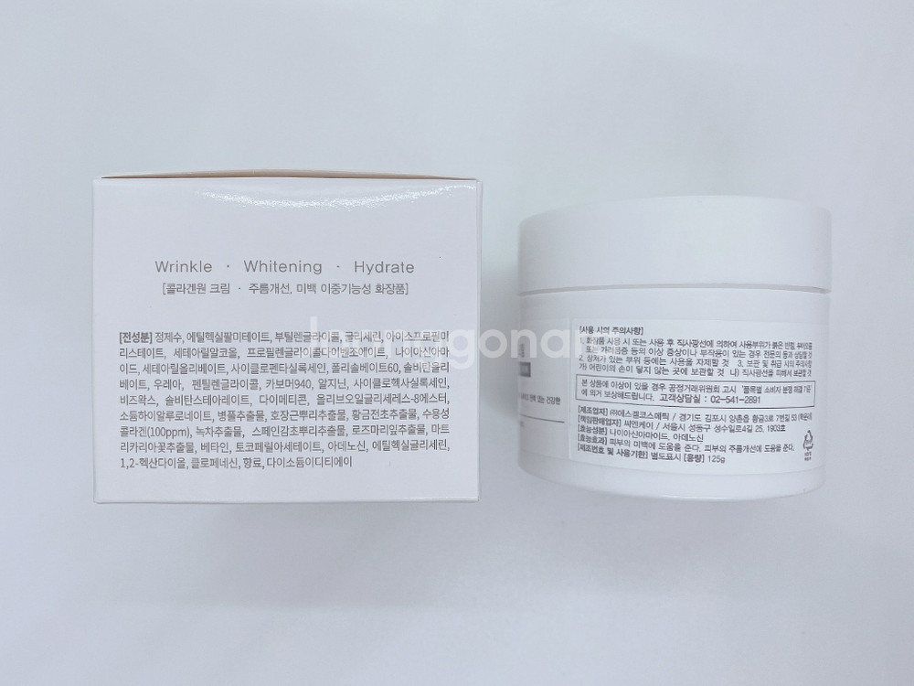 매트리콜 콜라겐원 크림 125g--1