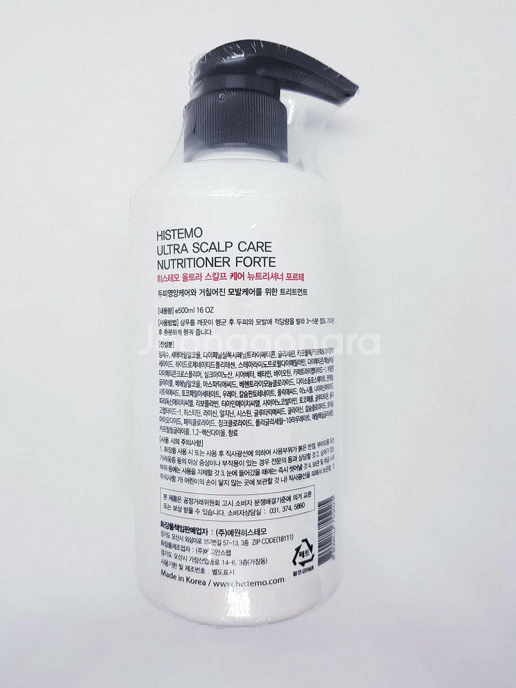 히스테모 울트라 스칼프 케어 뉴트리셔너포르테500ml--1