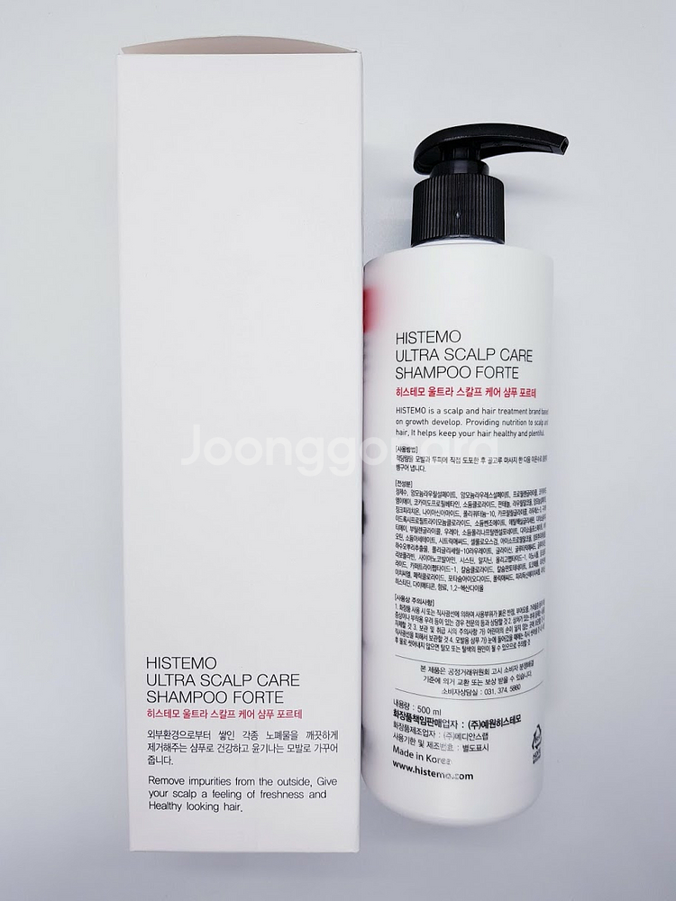 히스테모 울트라 스칼프 케어 샴푸 250ml,500ml--2