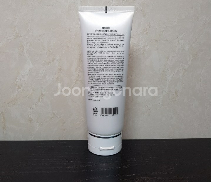 메리키트 슈퍼모이스춰라이징 크림 210ml/디크리닉--1