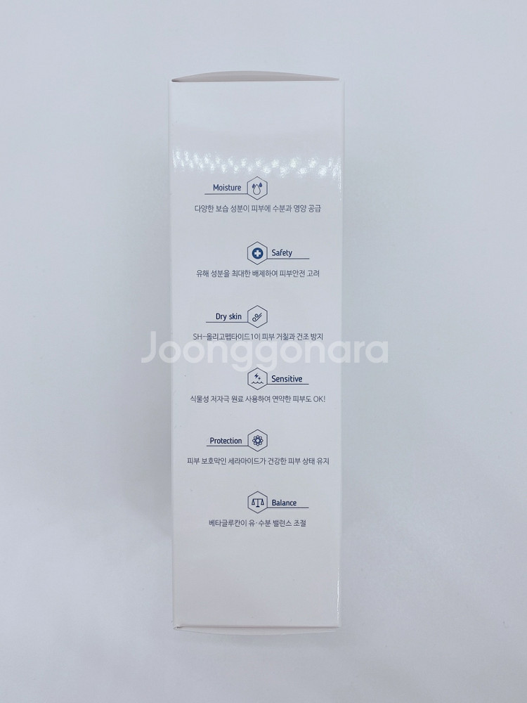 트리티스 모이스트 사이언스 베리어 리커버리크림100ml--3
