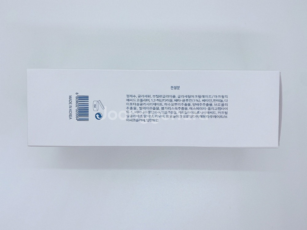 트리티스 베타 글루칸 워터젤 150ml/민감한피부/촉촉--2
