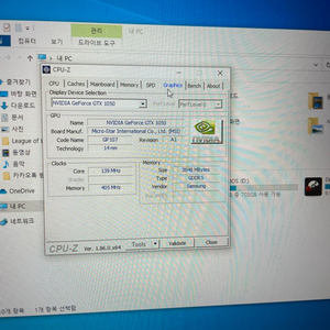 msi gp62 게이밍노트북