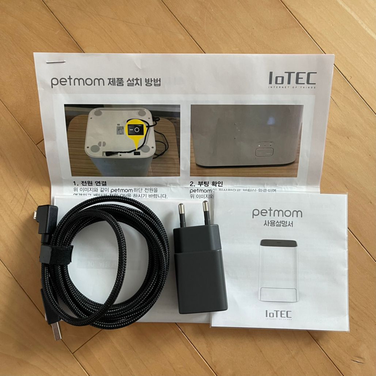 펫맘 반려동물 자동 급식기--2