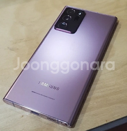 안전 [개인] 자급제 노트20울트라 256gb 브론즈--1