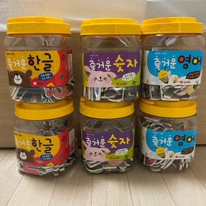 자석놀이 아리아띠