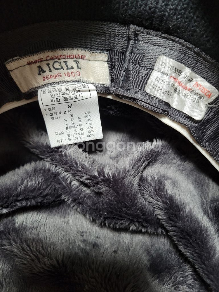 AIGLE 기모 모자 Size M--4