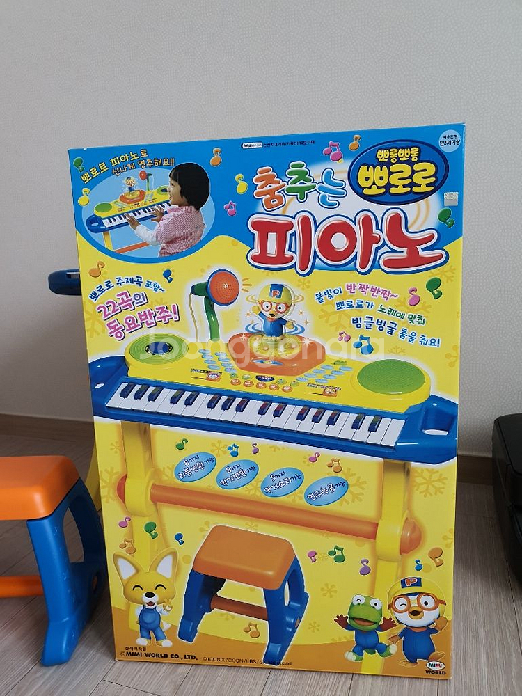 뽀로로 춤추는 피아노--3