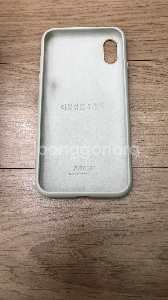 아이폰 XS 스페이스그레이 (검정) 64GB--6
