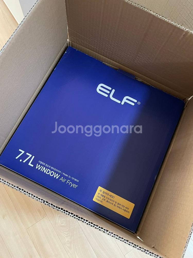 ELF 대용량 에어프라이어 (EL-1918KW) 팝니다--0