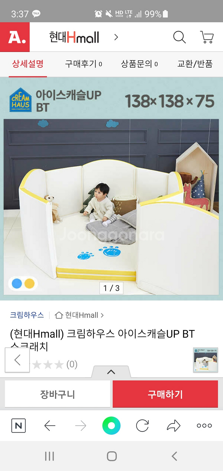 아이스캐슬--0