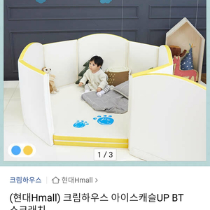 아이스캐슬