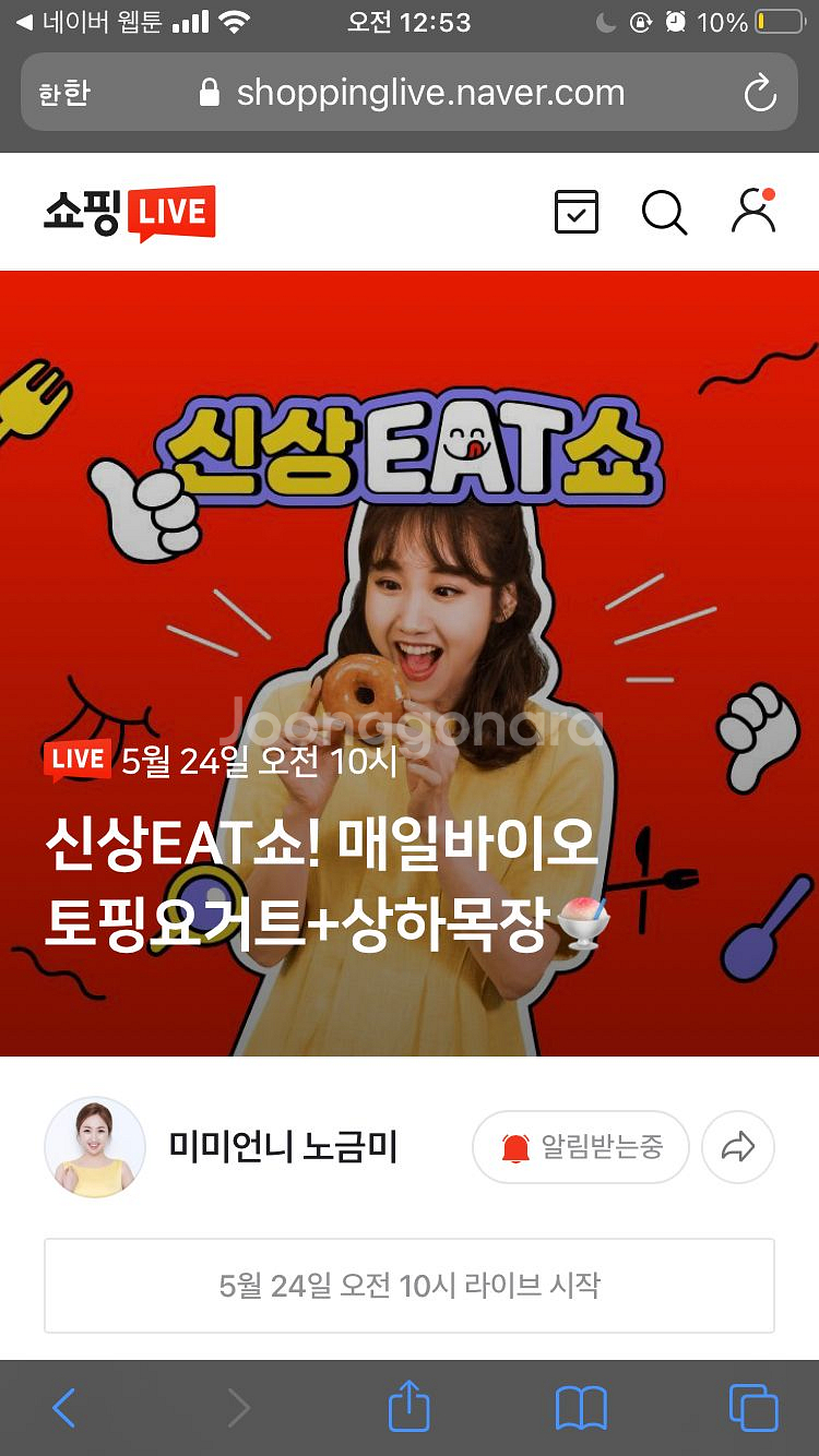 요가타월--0