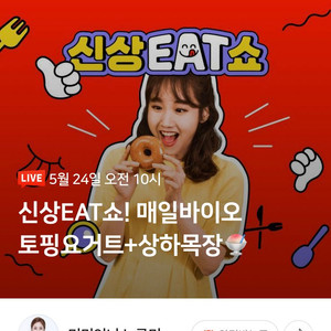 요가타월