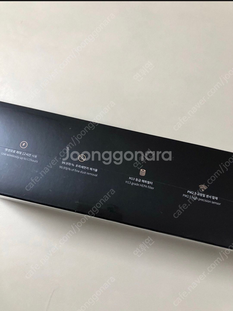 루메나 A1 차량용 공기청정기 새상품--3