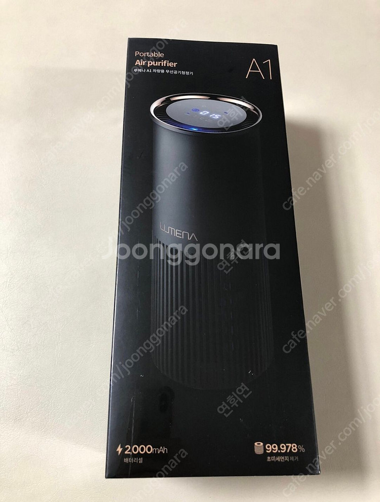 루메나 A1 차량용 공기청정기 새상품--1