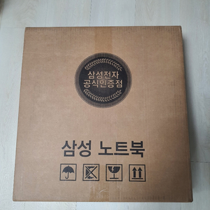미개봉 삼성 이온2 NT950XDZ-G58AW