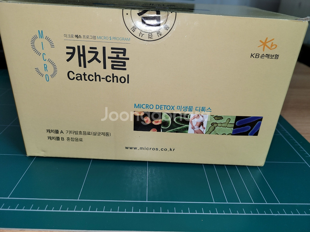 캐치콜 팝니다--0
