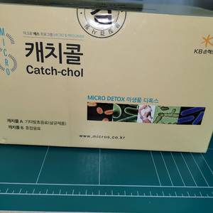 캐치콜 팝니다