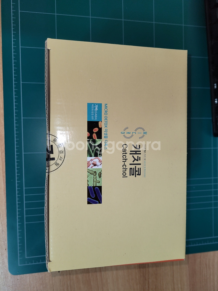 캐치콜 팝니다--1