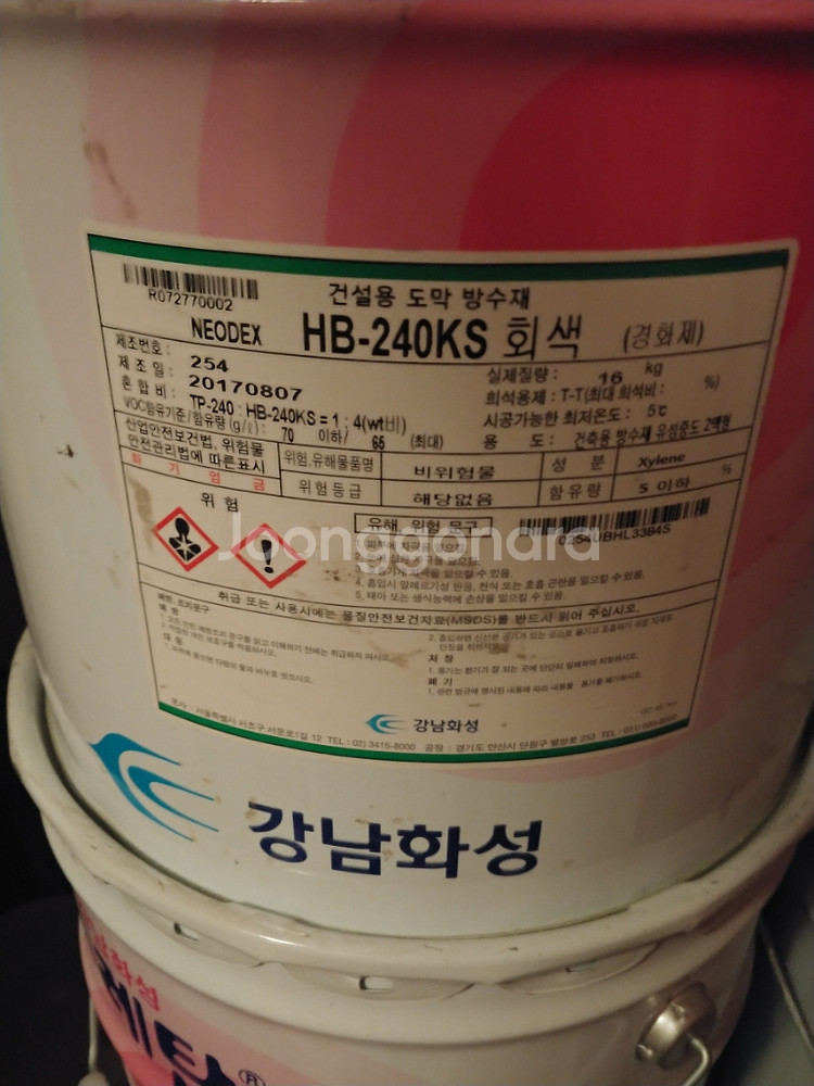 우레탄,옥상,방수재,2액형,경화제,주제,상도--1