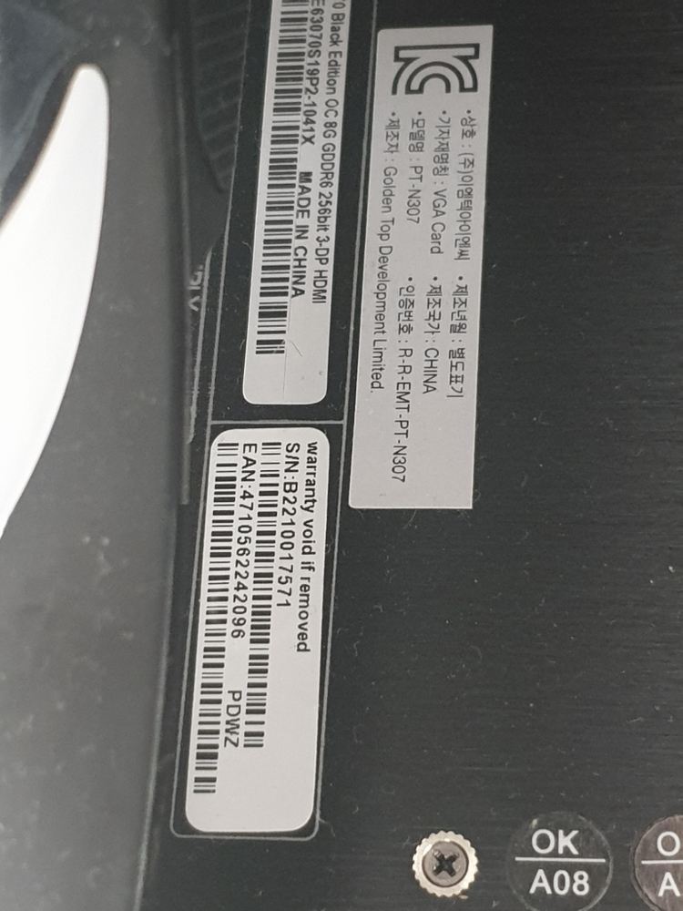 그래픽카드 이엠텍 RTX3070블랙에디션8G 팝니다--1