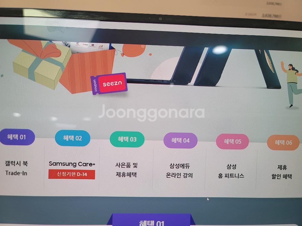 삼성 갤럭시북프로 cpu i7 외장mx450--3