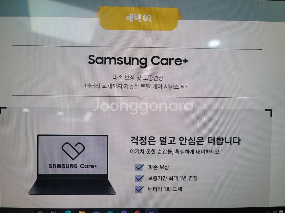 삼성 갤럭시북프로 cpu i7 외장mx450--7