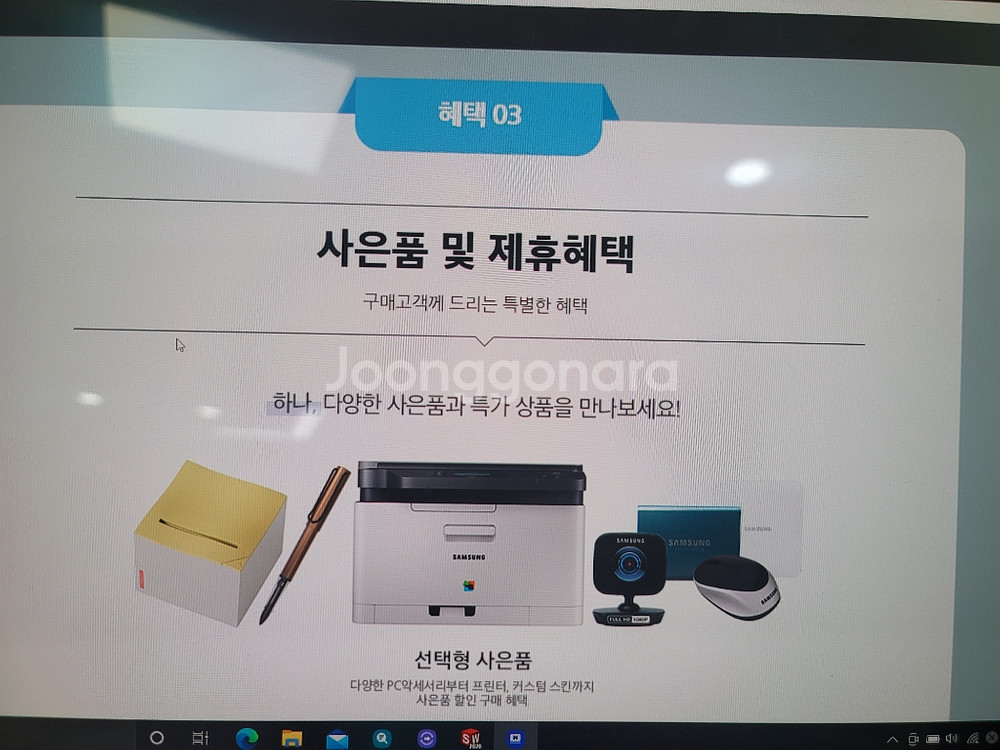 삼성 갤럭시북프로 cpu i7 외장mx450--6