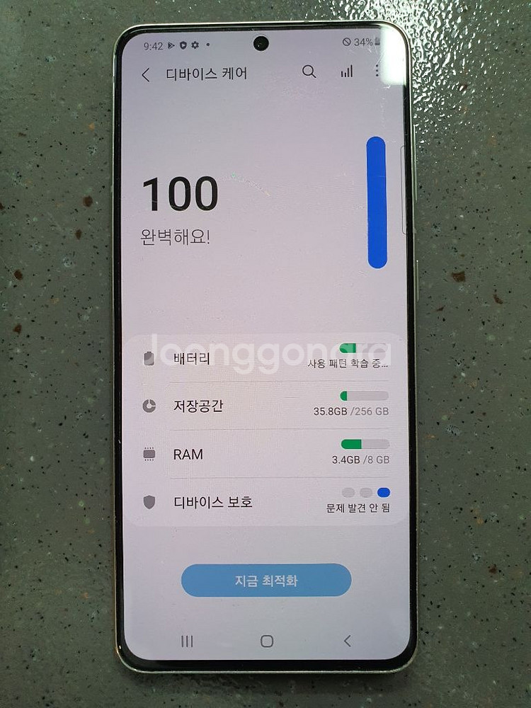 갤럭시s21 256기가 화이트--6
