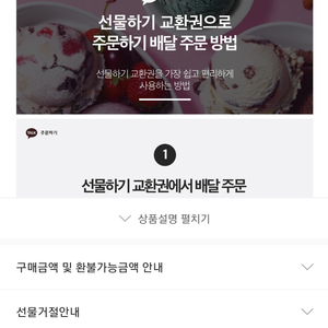 베라 달콤퐁퐁 플라워