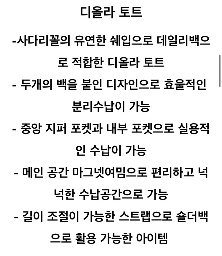 (새상품) 쿠론 디올라 그레이 토트 가방ㅡ천연소가죽--9