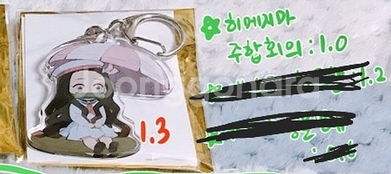 렌고쿠 주합회의 세트--1