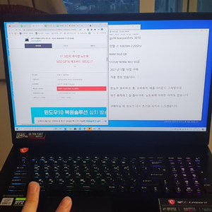 새상품)rtx3070.인텔i7-10870H게이밍노트북