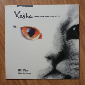 Yasha(야샤),콜렉션 앨범 _92년LP