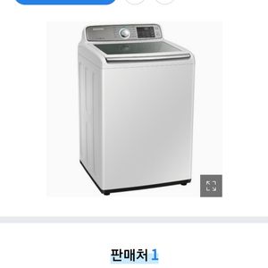 삼성액티브워시 통돌이세탁기