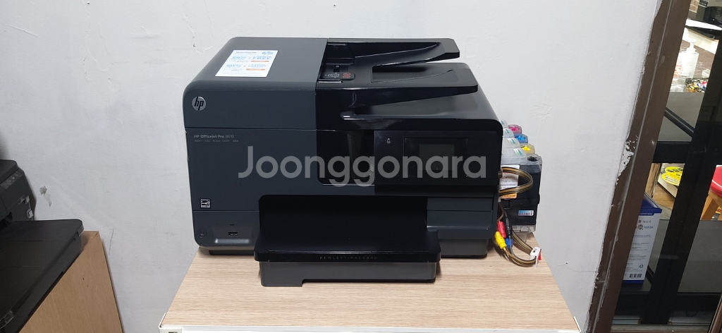 hp officejet pro 8610무한 팩스복합기--1