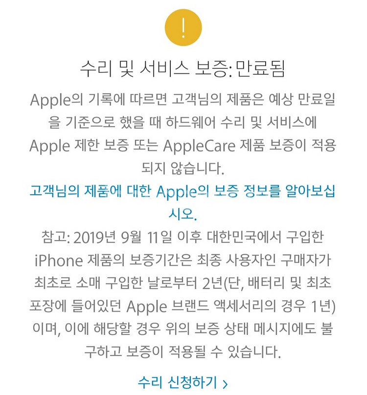 아이폰11프로 256G 그린 팝니다--3