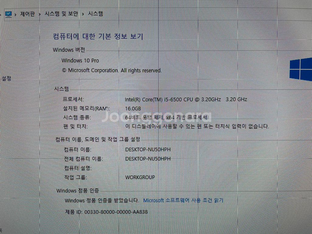 i5-6500 b150m pro4 hyper중고 팝니다--6
