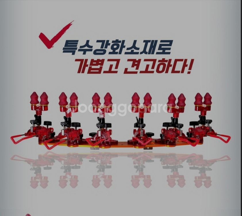체리피시 판야 레드 좌대받침틀(6단)--2
