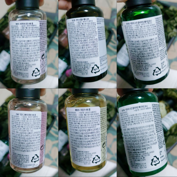 [새상품]더바디샵 샤워젤세트_ 택포2만--2