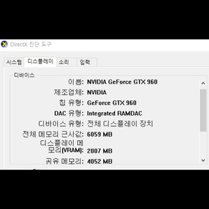 I5-6500 / gtx 960 / RAMGb PC