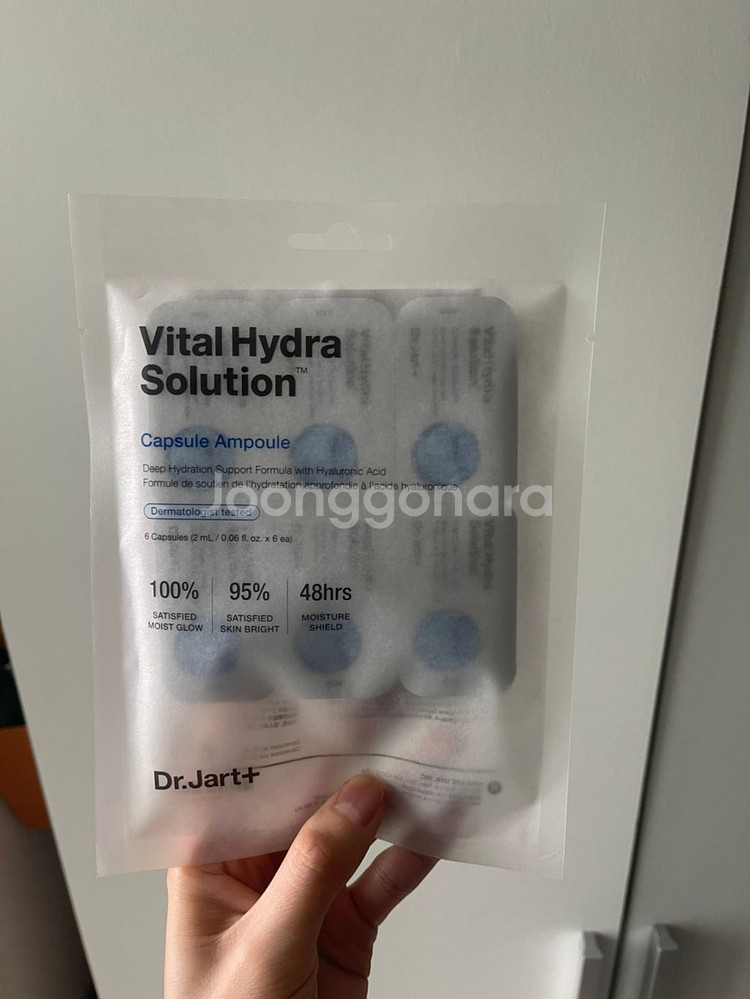 닥터자르트 바이옴에센스 245ml--1