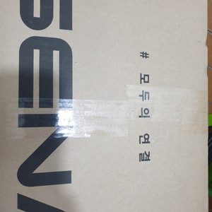 세나 에코노 블루투스 헬멧