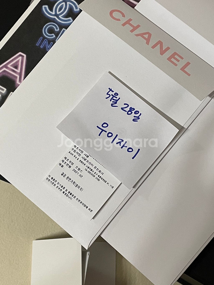 샤넬 클래식 미듐/캐비어/은장 블랙 박스 미개봉 새상품--4