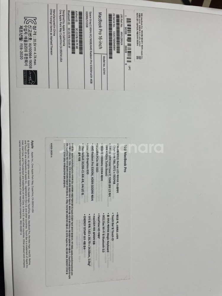 2019 맥북프로 16인치 팝니다--3