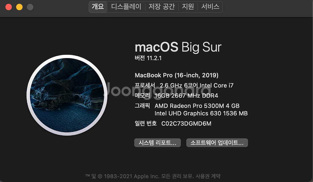 2019 맥북프로 16인치 팝니다--4