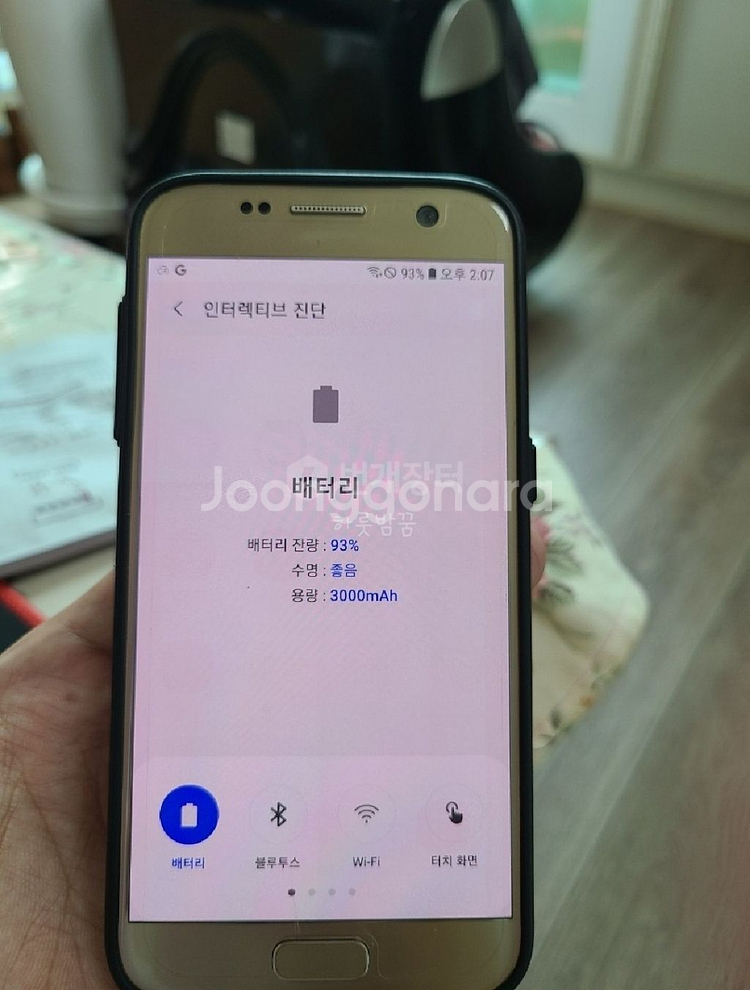 삼성 갤럭시 s7 플랫 골드 64기가 판매합니다--7