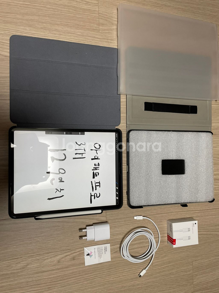 아이패드 프로 12.9 인치 풀구성--1