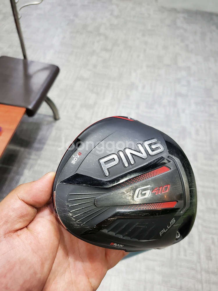 Driver Golf Ping G410 Plus 10,5° - Shaft Graphite Speeder NX 50 Régulier - Reconditionné